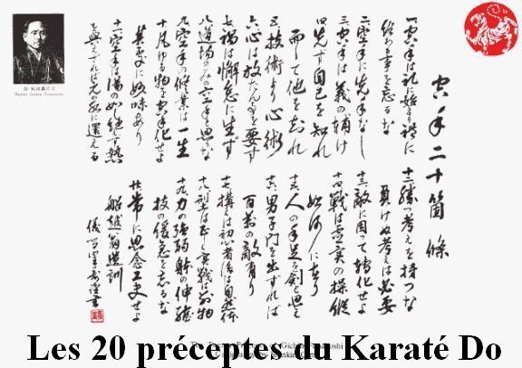 Les préceptes du Karaté